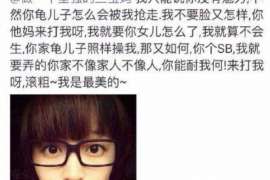 珲春侦探事务所,婚外情调查专业机构